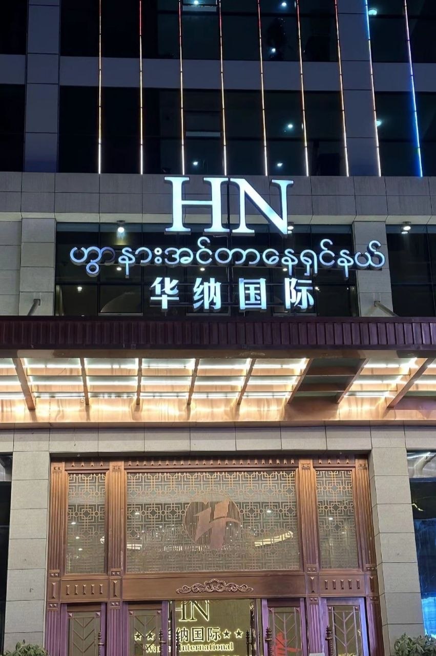 华纳东方明珠移动端体验 随时随地畅玩